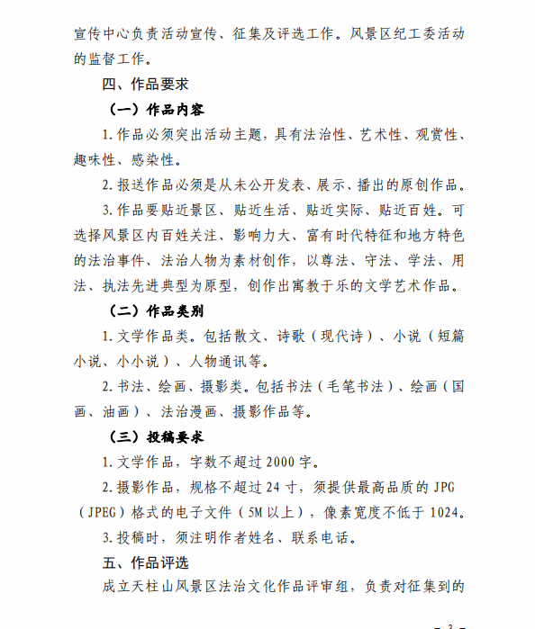 微信截圖_20210926153700.png