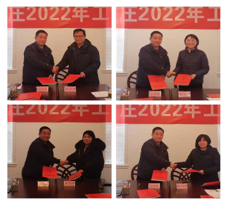 天柱山莊召開(kāi)2022年工作會(huì)議689.png
