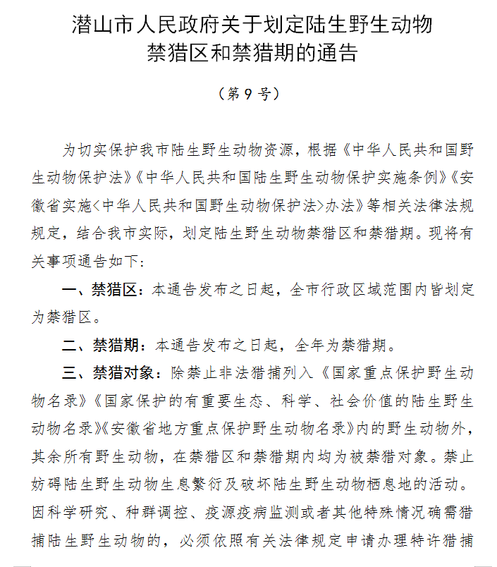 ScreenShot_2025-12-24_152716_384.png